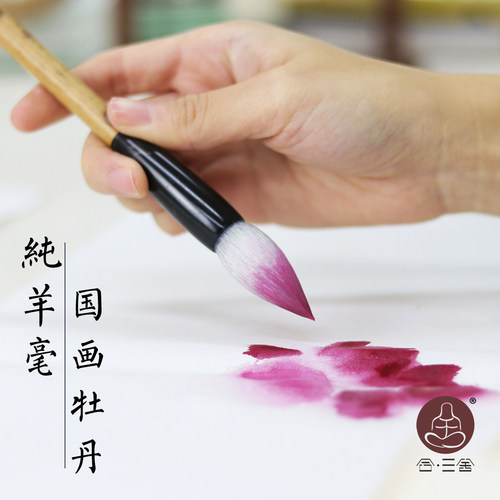 三舍篆书法染色善琏湖笔纯羊毫