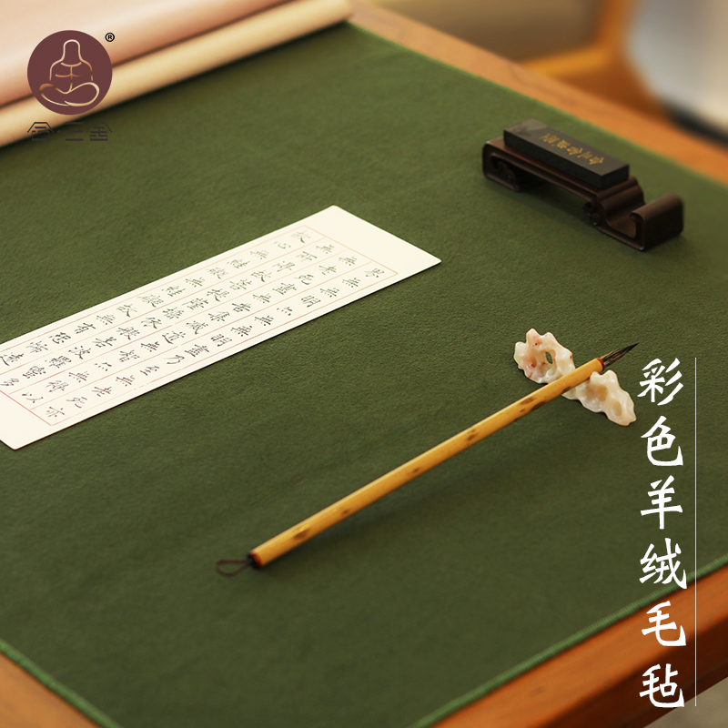 合三舍彩色锁边羊绒创意书画毛毡