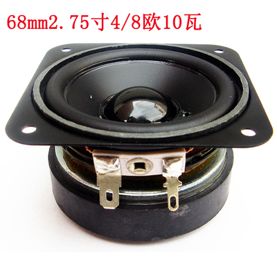 精品68mm2.75寸4欧8欧10瓦全频喇叭音箱喇叭扬声器laba 11年老店