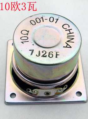 特价2寸金刚双磁全频喇叭50mm2寸10欧3瓦蓝牙音箱喇叭laba扬声器