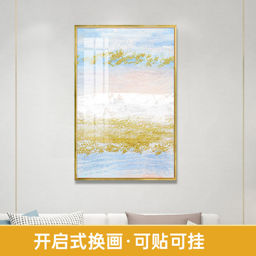 广告展示牌定制开启铝合金画框