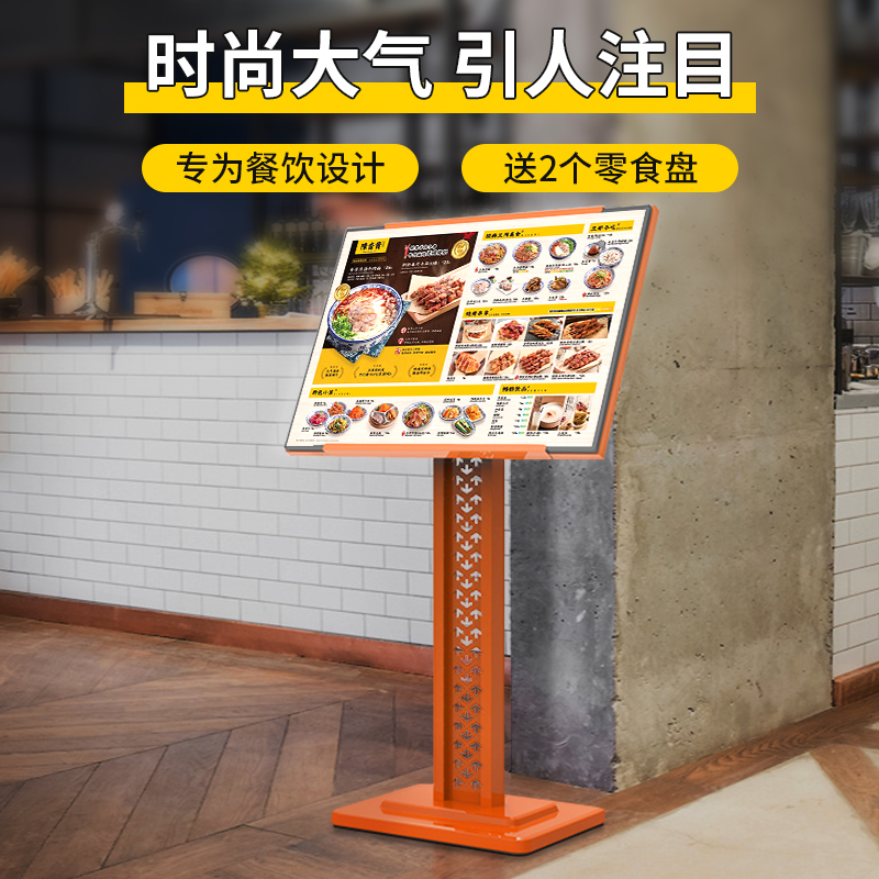 金属充电超薄菜品展示立式灯箱