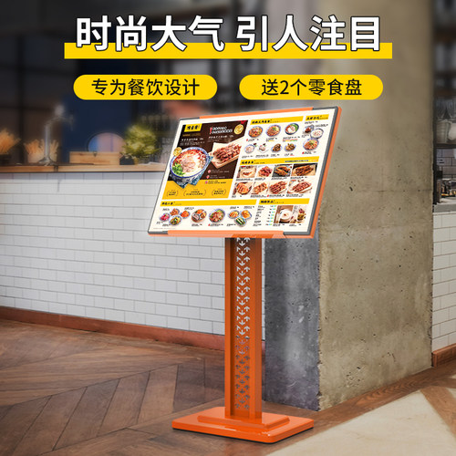 金属充电超薄菜品展示立式灯箱