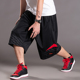 加肥加大码 篮球裤 肥佬中裤 男士 休闲裤 七分裤 宽松薄款 夏季 运动短裤