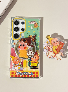 可爱星星人系列亮面磁吸壳适用三星s26ultra手机壳新款s25+高级感硅胶s24plus全包法式防摔机壳s23u保护套