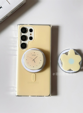 ins韩国奶黄时钟磁吸壳适用三星s24ultra手机壳新款s25简约硅胶s22+全包防摔galaxyS26u高级感s23ultra女小众