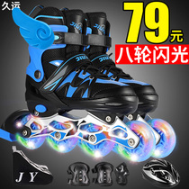 Long run skates children's skates beginner's full set adjustable men's and women's roller skates girls and boys
