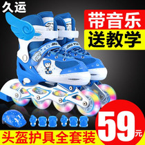 Long run skates children's full set boys girls roller skates beginners children's straight wheel adjustable