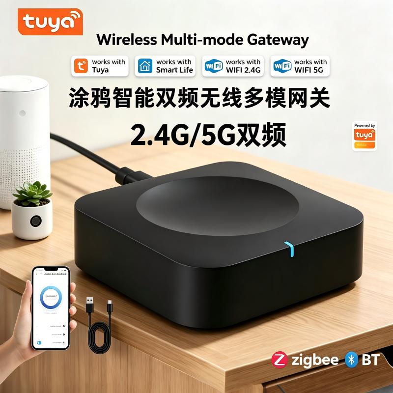 涂鸦THP01-ZB-V5多模5G网关ZigBee蓝牙Mesh全屋中控断网一键迁移