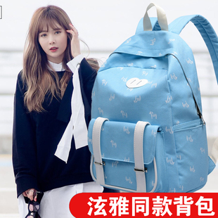 泫雅风书包大学工装大容量女酷ins高中校园日系潮牌网红初中学生