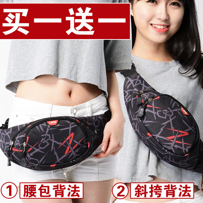 2025年新款男士腰包ins潮迷你装手机小包包女士收银导购收钱生意