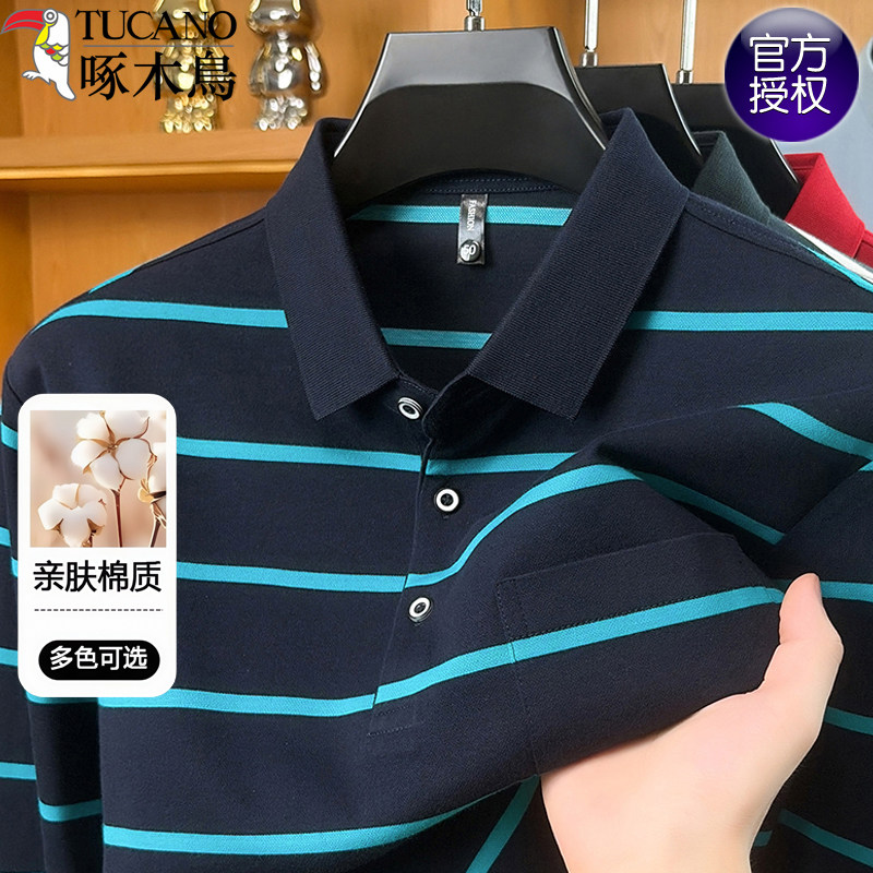啄木鸟男士长袖t恤秋季翻领条纹上衣中年商务休闲棉质口袋polo衫