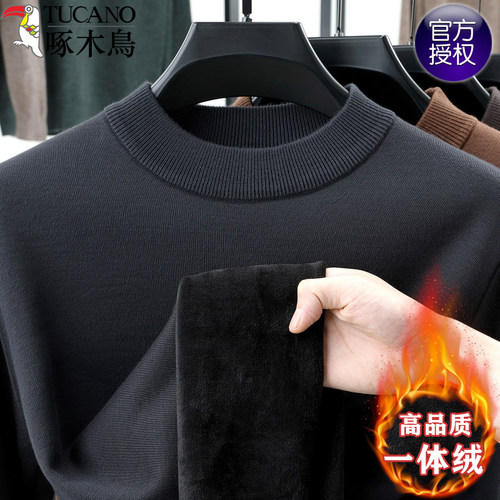 啄木鸟一体绒羊毛加绒内搭打底衫