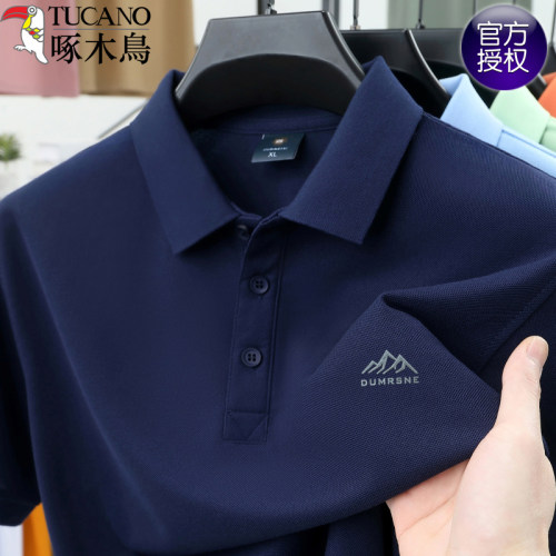 啄木鸟冰丝翻领短袖POLO衫男半袖