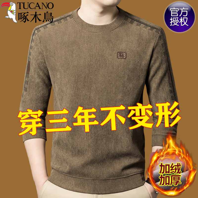 啄木鸟加绒加厚男休闲宽松卫衣