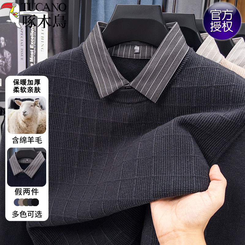 啄木鸟加厚翻领假两件针织毛衣男
