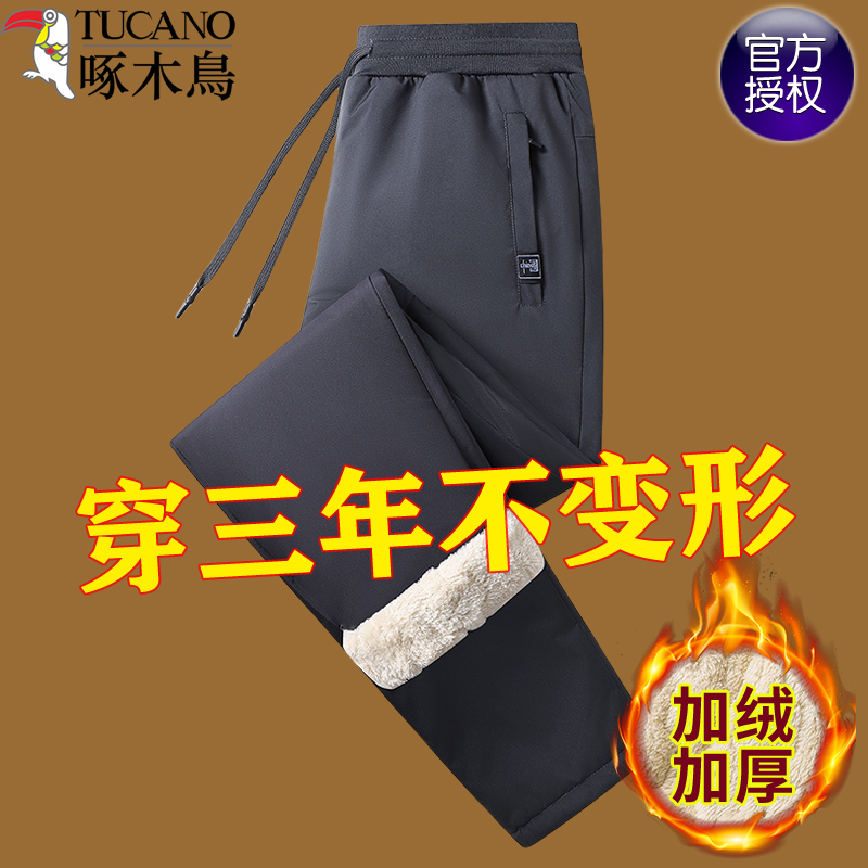 啄木鸟男加厚羊羔绒保暖休闲棉裤