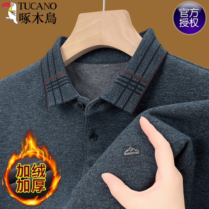 啄木鸟冬款假两件加绒加厚男士毛衣中年保暖德绒带领爸爸装一体绒