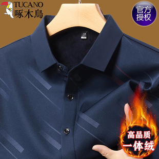 啄木鸟加绒加厚衬衫男长袖条纹冬季中年男士保暖衬衣免烫打底上衣