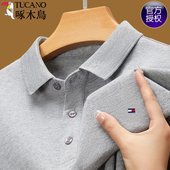 纯色休闲百搭上衣男宽松半袖 啄木鸟短袖 T恤男高档冰丝翻领polo衫