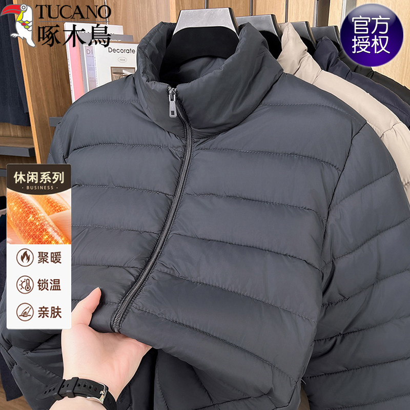 啄木鸟外套男士秋冬棉衣加厚保暖排骨羽绒棉服宽松大码立领夹克男,男装,夹克,淘宝优惠券,粉丝福利购,淘宝优惠卷