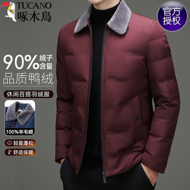 啄木鸟羽绒服男士冬季中年新款保暖羊毛翻领休闲爸爸装白鸭绒外套