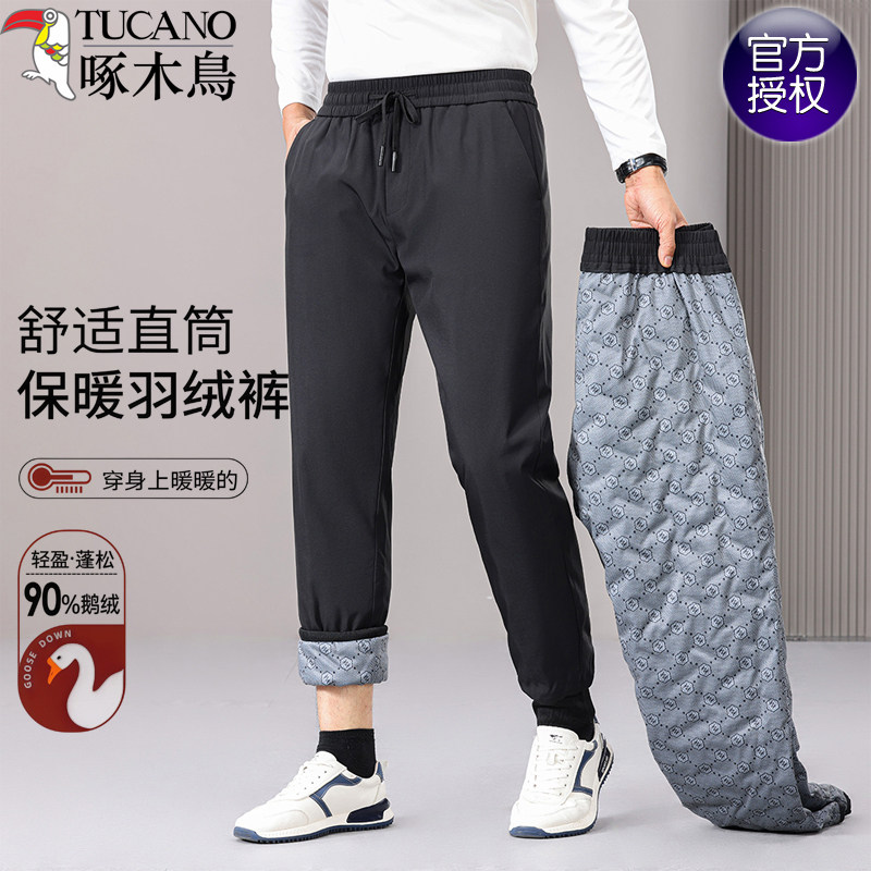 啄木鸟冬季新款男士90白鹅绒裤加厚保暖抗寒外穿防风轻薄羽绒裤男,男装,羽绒裤,淘宝优惠券,粉丝福利购,淘宝优惠卷