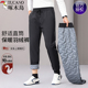 新款 男士 90白鹅绒裤 啄木鸟冬季 加厚保暖抗寒外穿防风轻薄羽绒裤 男