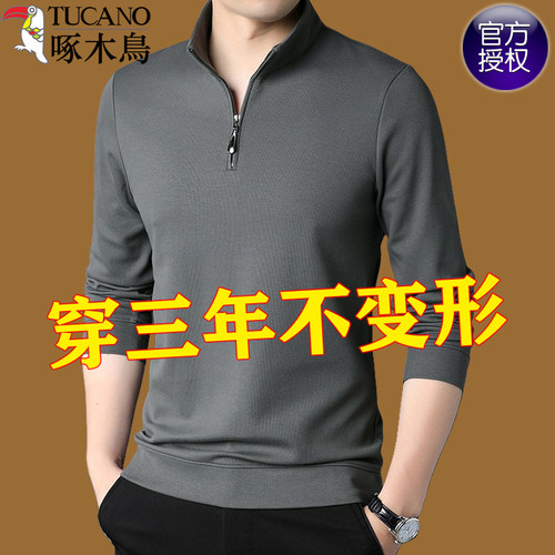 啄木鸟纯棉立领拉链长袖t恤男