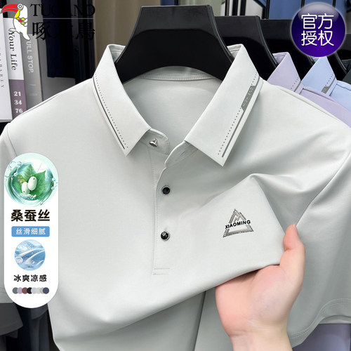 啄木鸟含桑蚕丝透气短袖polo衫男