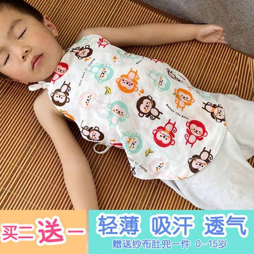 肚兜纯棉纱布婴儿夏季薄款7/8岁