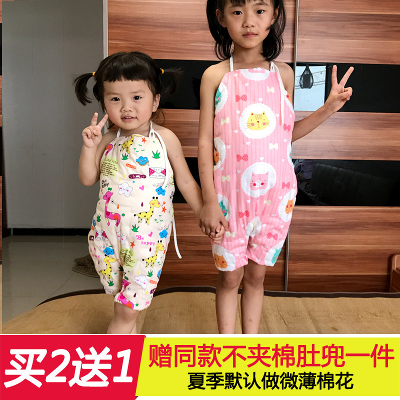 儿童手工棉花连腿肚兜秋冬宝宝加厚中大童防踢被婴幼儿男女肚围