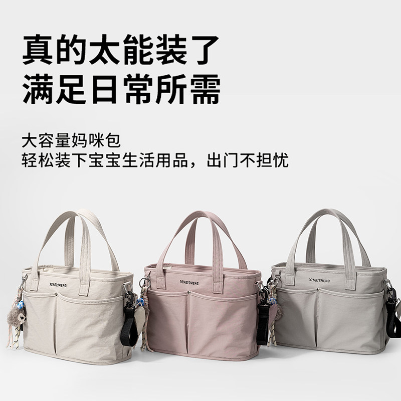 淘气兔多功能防水妈咪包大容量单肩斜挎包外出通勤手提包外出包