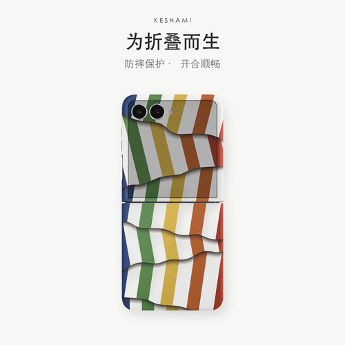 细腻磨砂亲肤手感轻薄抗指纹