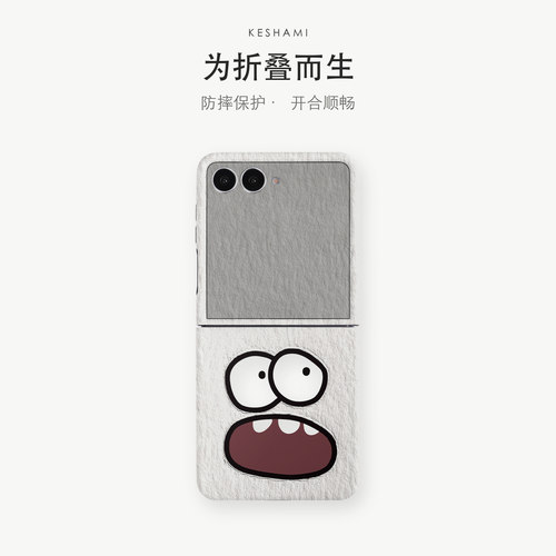 细腻磨砂亲肤手感轻薄抗指纹