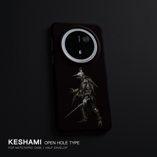 keshami适用华为Mate80pro/Mate70pro/Mate60pro手机壳轻薄新款潮男女半包磨砂硬壳鸟兽怪
