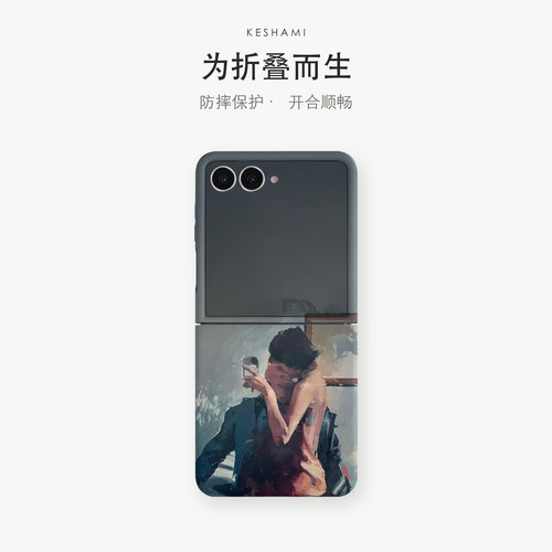 细腻磨砂亲肤手感轻薄抗指纹