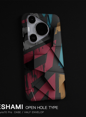 keshami适用华为pura70pro手机壳新款个性轻薄磨砂硬壳抗指纹潮男女pura80pro+/Pura70Ultra科技感涂鸦纹P60p