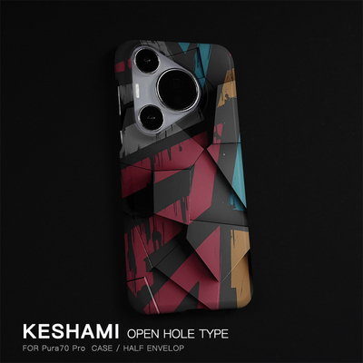 keshami适用华为pura70pro手机壳新款个性轻薄磨砂硬壳抗指纹潮男女pura80pro+/Pura70Ultra科技感涂鸦纹P60p