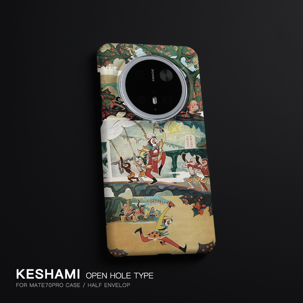 keshami适用华为Mate70pro/Mate60pro手机壳轻薄新款潮男女抗指纹Mate70pro+半包磨砂硬壳齐天大圣