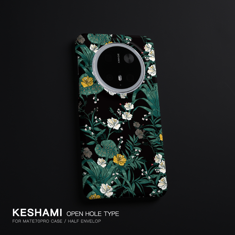 keshami适用华为Mate70pro/Mate60pro手机壳轻薄新款潮男女抗指纹Mate70pro+半包磨砂硬壳Mate40pro绿叶白花