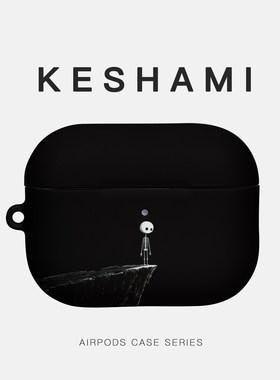 keshami 适用苹果AirpodsPro3/Pro2/Airpods4 全包磨砂耳机壳保护壳崖边小骷髅