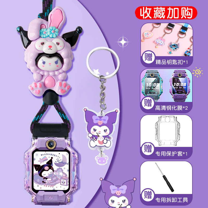 大号可爱公仔防丢绳智能手表表带