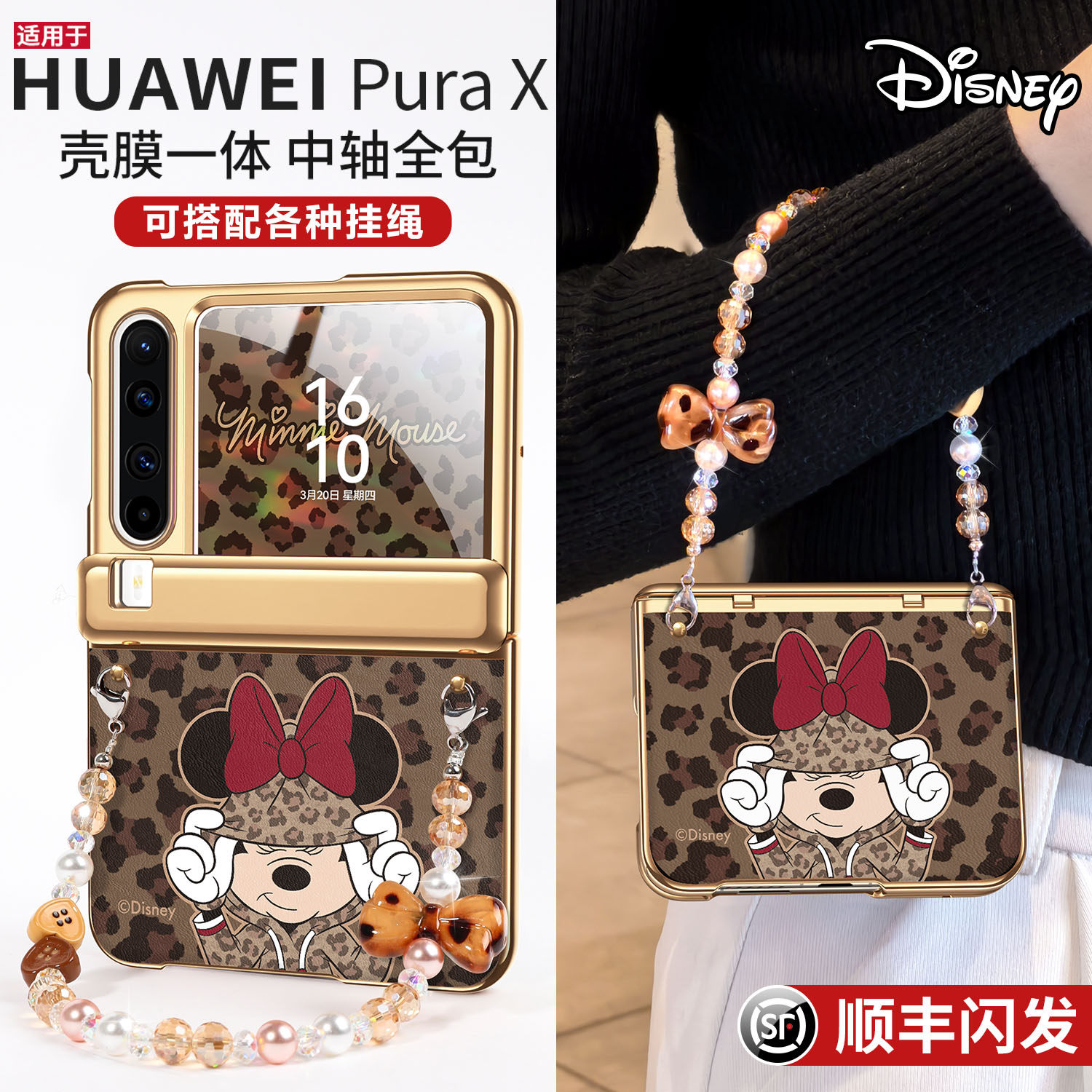 【顺丰闪发】适用华为purax折叠新款壳膜一体中轴全包手机壳PuraX典藏版手提腕带挂绳防摔PX自带钢化膜保护壳,3C数码配件,手机保护套/壳,淘宝优惠券,粉丝福利购,淘宝优惠卷