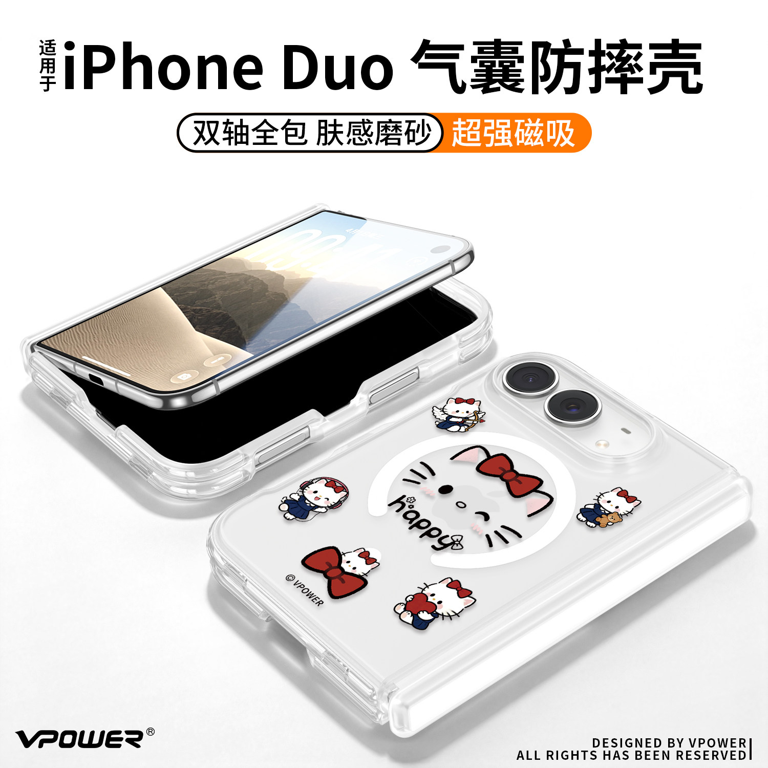 适用iPhone duo双中轴全包手机壳苹果18duo折叠屏新款iPhoneduo透明磁吸带支架18dou磨砂网红女爆款保护壳duo