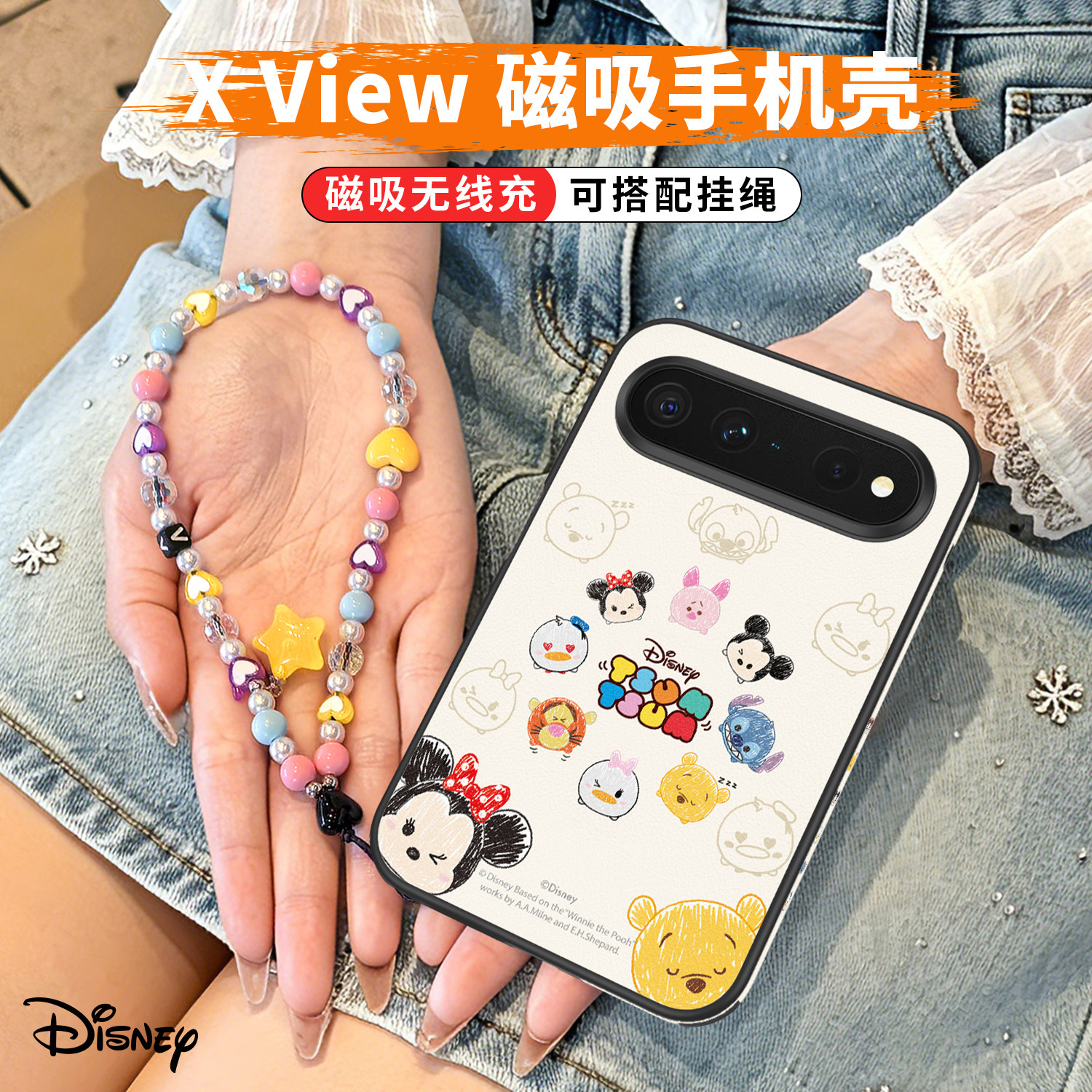 迪士尼正版适用华为阔直板puraxview新品女款手机壳Pura X View磁吸MagSafe防摔保护套pura腕带挂绳xview外壳