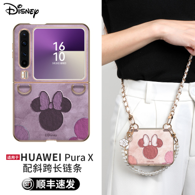 【2025网红爆款】挂绳斜挎保护壳