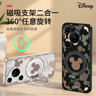 适用华为pura70手机壳支点壳