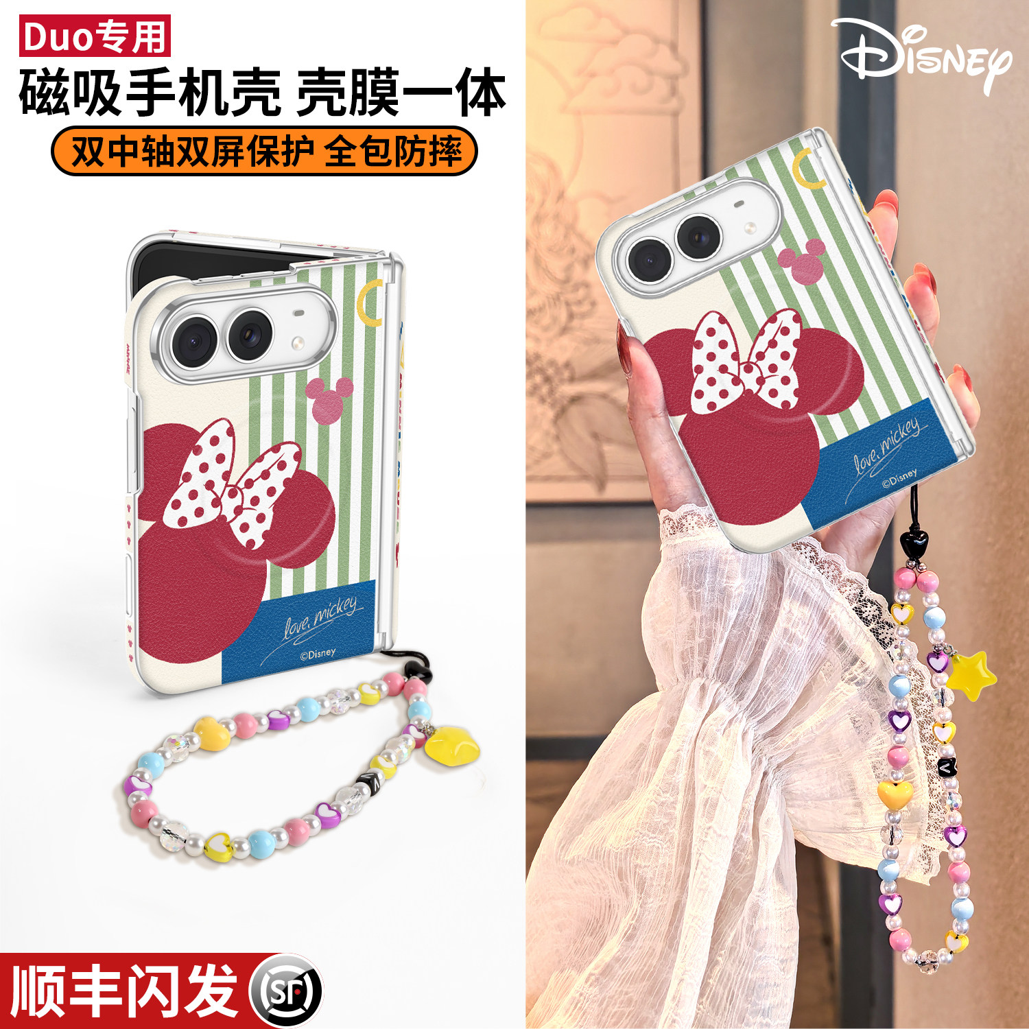 磁吸充电适用iPhone duo折叠屏新款手机壳苹果duo中轴全包防摔18duo手提腕带挂绳iPhoneduo高级女duo保护外壳