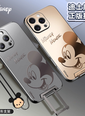 迪士尼适用苹果15promax手机壳iphone14新款2024女16带支架挂绳13pro高级小众POR防摔米奇男隐形超薄保护套